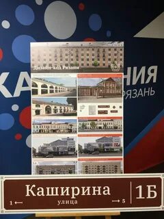 Код рязани телефонный с городского