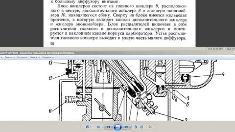 Золотой карбюратор песня