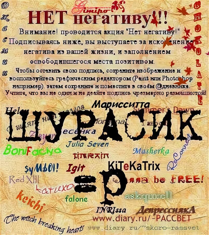 Таблица по истории 5 класс древний египе. Бродячие мысли дневник. Заполнить жизнь. Заполнить жизнь. Заполнить жизнь.