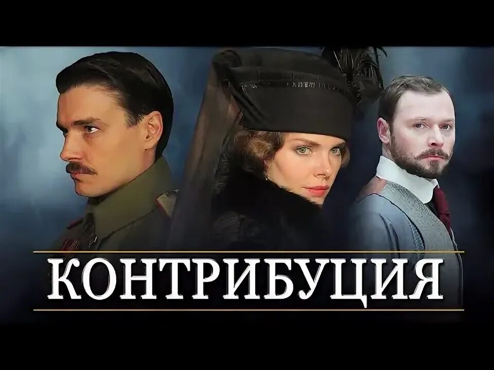 Дайте определение понятию контрибуция. Контрибуция это. легенда контрибуция. контрибуция группа. репарация и контрибуция.