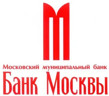 Через банк банк москвы