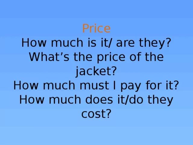 How much. How much is it. How much how many does it cost. Задание на how much are/how much is.