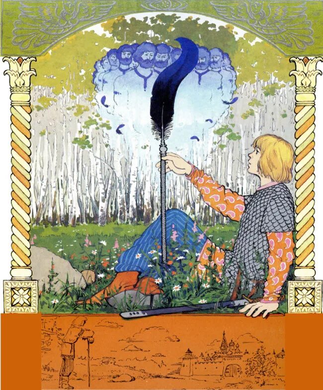 Иллюстрации к сказке подземные царства. Подземные царства русская народная сказка. Сказка подземные царства. Иллюстрация к сказке три царства медное серебряное и золотое. Сказка подземные царства.