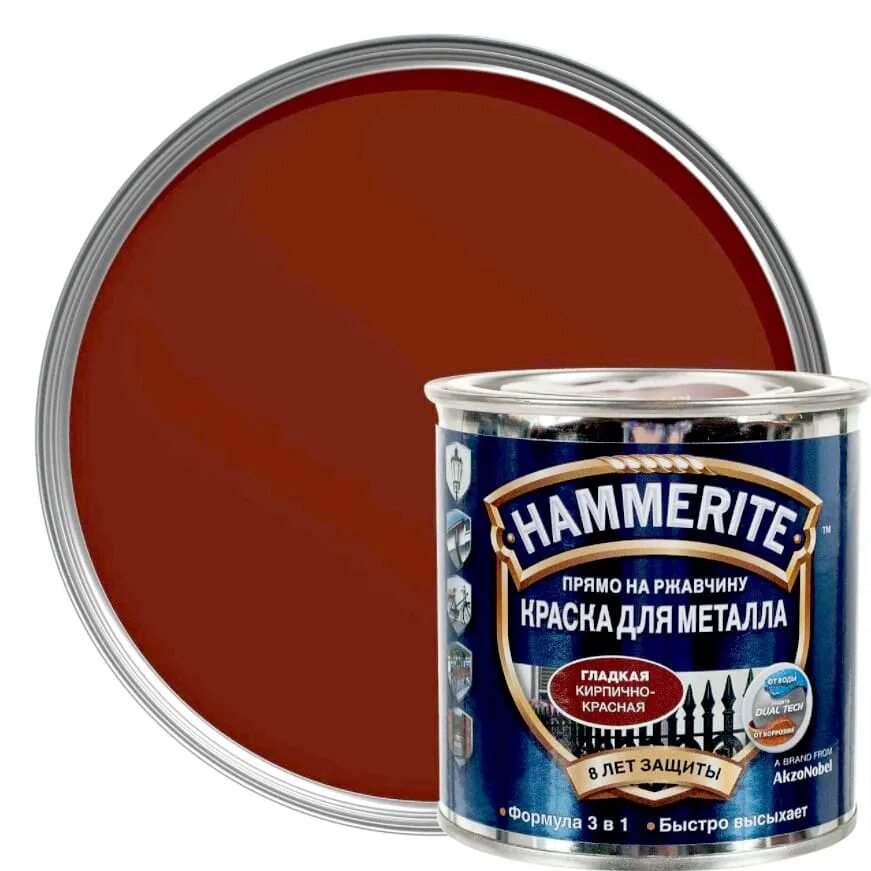 Краска hammerite по металлу и ржавчине. Молотковая эмаль hammerite цвета. цвета эмаль хаммерайт по ржавчине молотковая коричневая 2.5кг. краска hammerite молотковая коричневая. краска hammerite коричневая молотковая по ржавчине 3 в 1 по металлу.