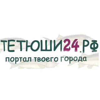 Твой город твое дело