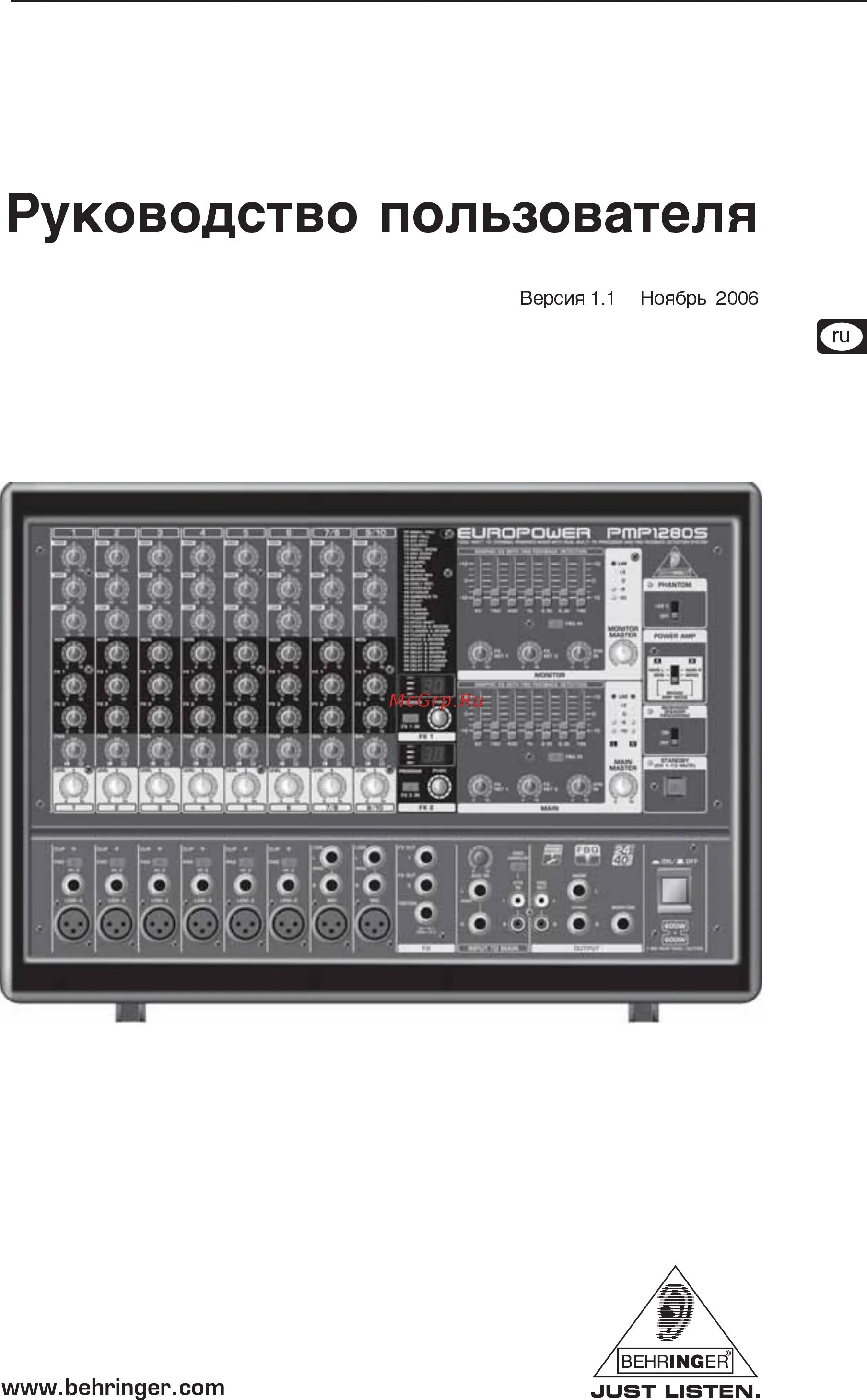 Behringer service manuals. Europower pmp1280s. behringer europower pmp 980s мануал схема. беренджер европауэр 1280s. europower pmp1000 схема.