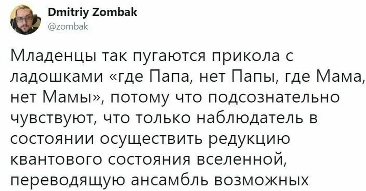 Где папа нету папы. Где папа.