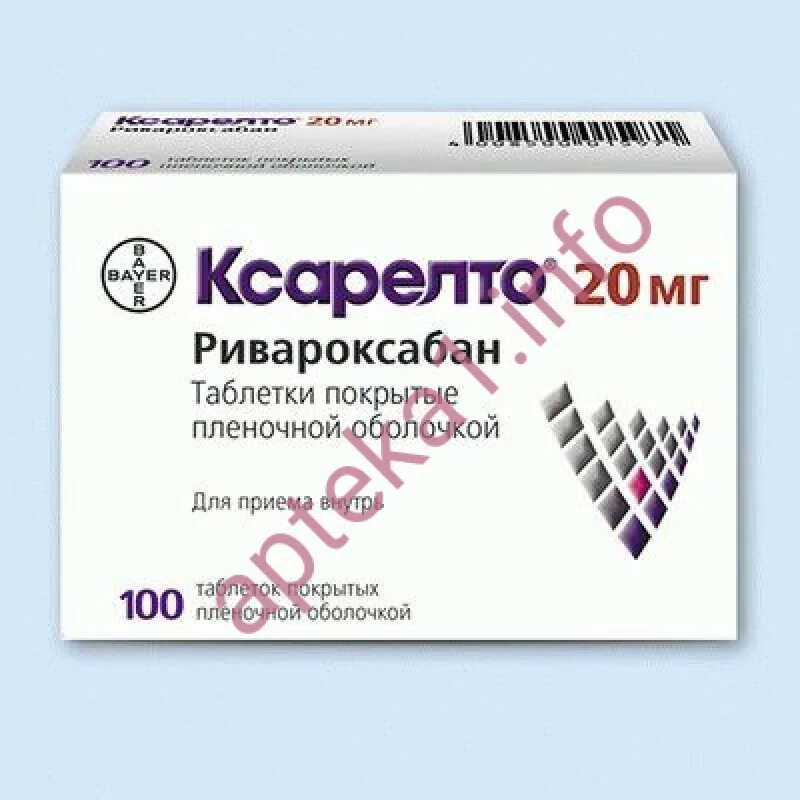 Ксарелто инструкция 20 отзывы аналоги мг. Ксарелто инструкция 20 отзывы аналоги мг