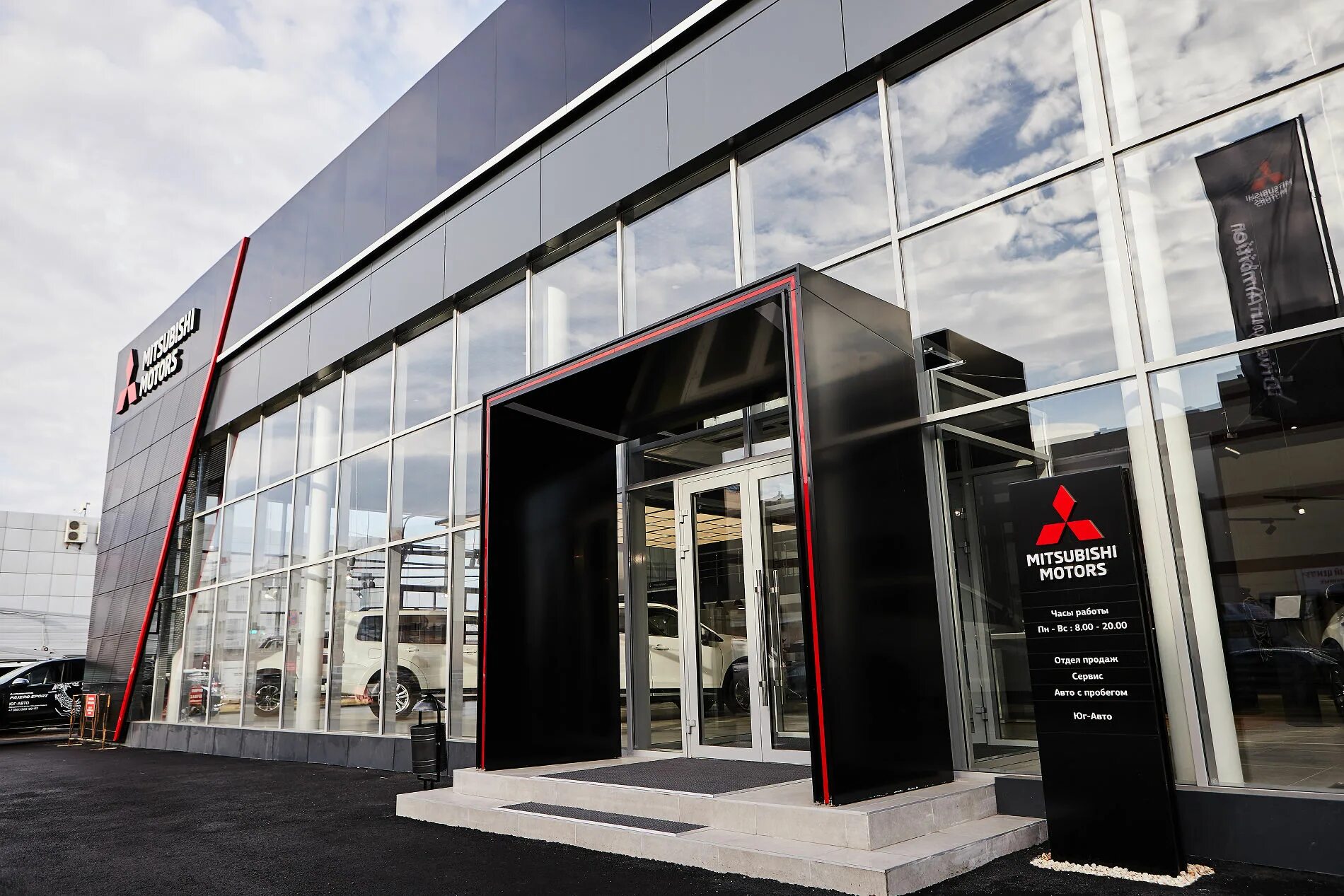Новый центр краснодар. Мицубиси дилерский центр япония. юг-авто mitsubishi, краснодар. дзержинского 102 юг-авто митсубиси. митсубиши моторс автосалон.
