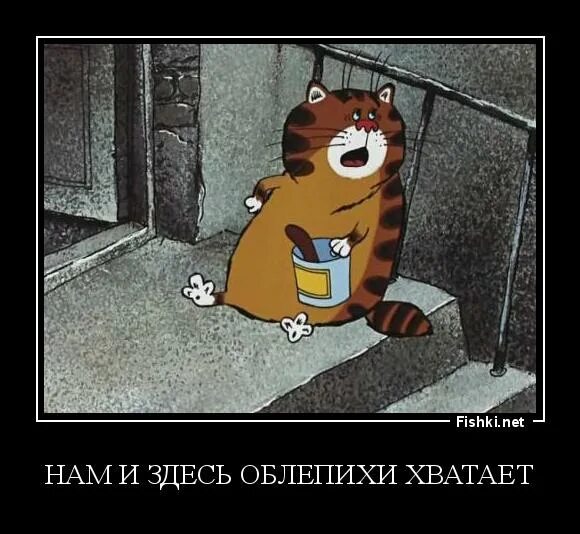 Не были мы ни какой