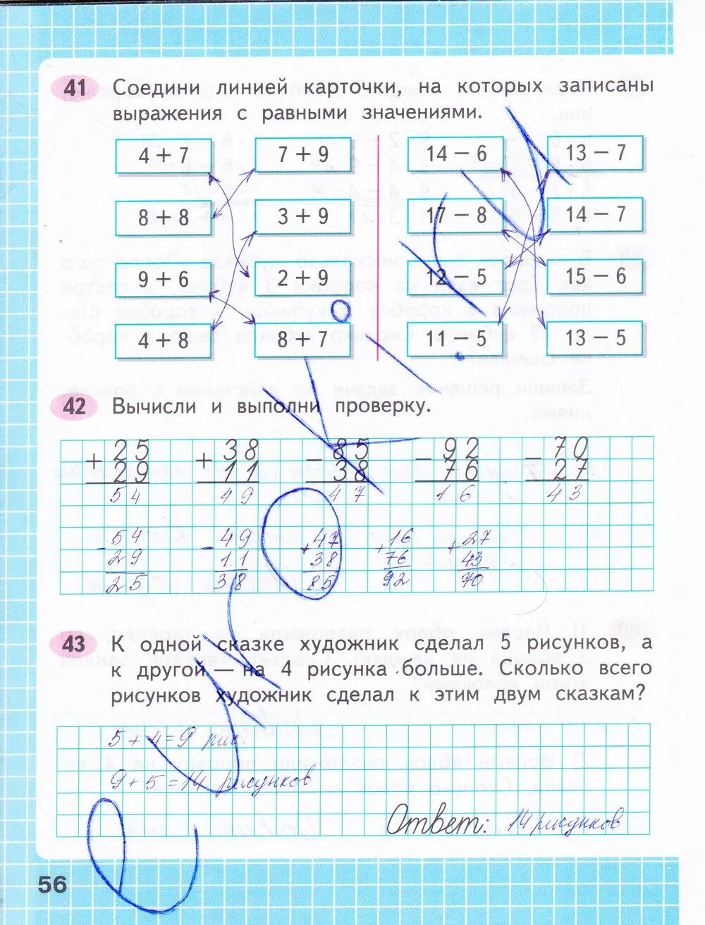 Математика четвертый класс страница 56 номер. Математика второй класс рабочая тетрадь стр 56. Математика 2 класс рабочая тетрадь 2 часть Моро стр 56. Математика 2 класс 2 часть стр рабочая тетрадь стр 56. Математика 2 класс рабочая тетрадь 2 часть Моро Волкова стр 56.