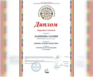 Планета талантов