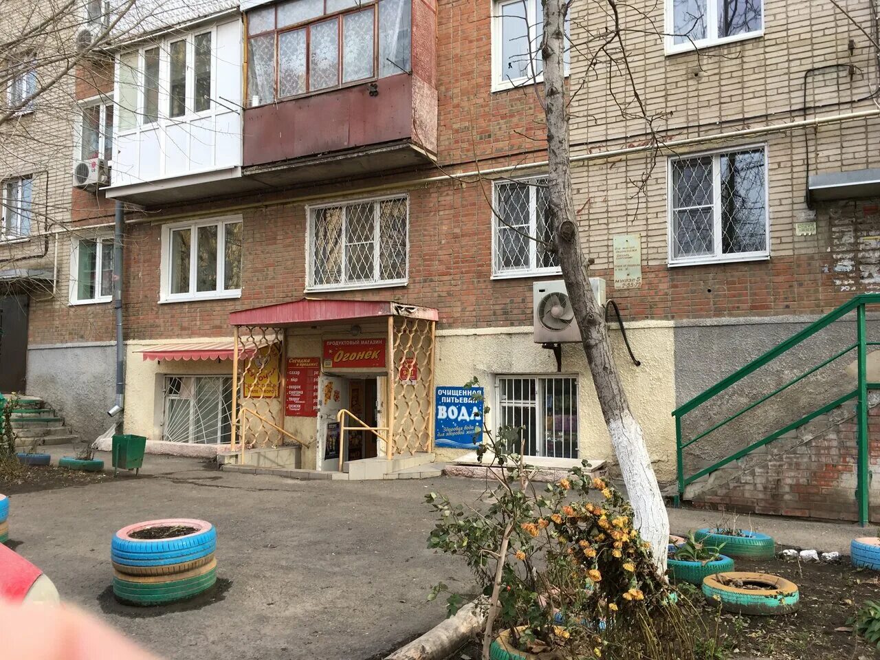 Таганрог инициативная. Ринх таганрог. Таганрог, ул. Инициативная 74 таганрог. Таганрог, ул.