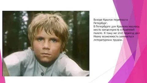 Зеленым мир казался в детстве