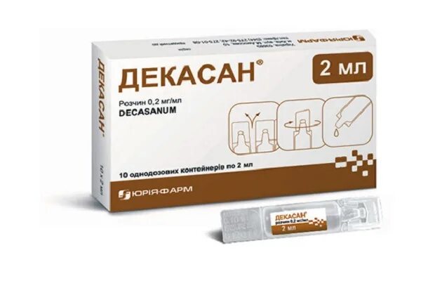 Декасан 400мг. Декасан 400. Декасан раствор 400. Декасан ампула. Декасан инструкция