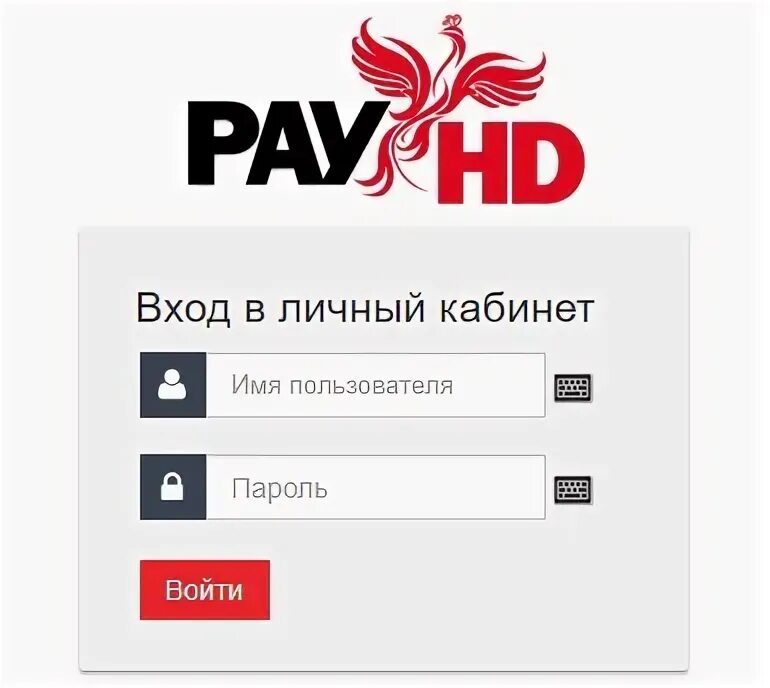 Https lk epd47 ru личный кабинет