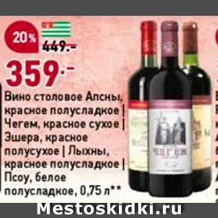 Чегем магазин