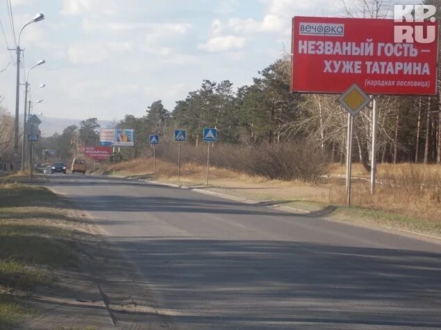 непрошенный гость хуже татарина. незваный татарин хуже. незваный гость хуже татарина. незваный татарин хуже. незваный гость хуже татарина.