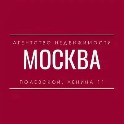 Агентство недвижимость москвы отзывы клиентов