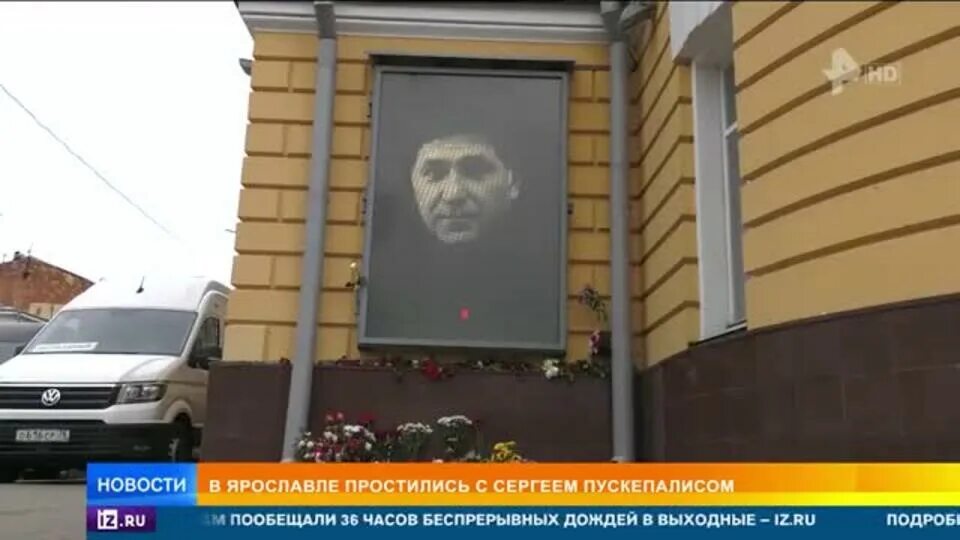 Пускепалиса похоронят. Могила Сергея Пускепалиса в Железноводске.