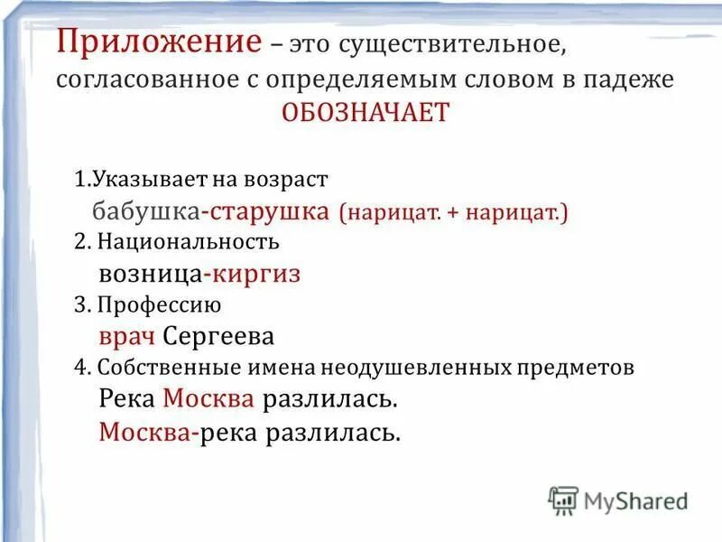 Прилагательное правильно согласовано с существительным