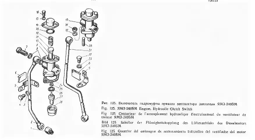 Клапан включения гидромуфты ЯМЗ 240. Включатель гидромуфты ЯМЗ 240-1318210 механический. Выключатель гидромуфты ЯМЗ-238. Гидромуфта ЯМЗ 240 к701 схема. Клапан гидромуфты ямз