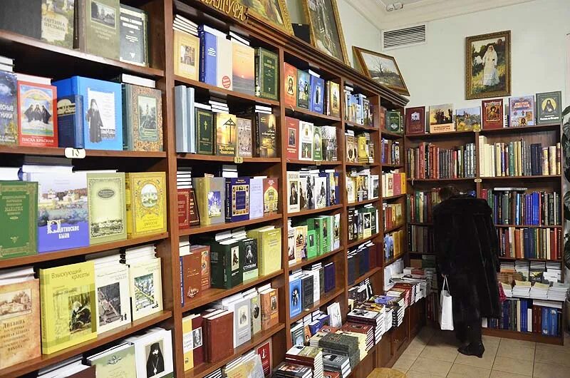 книжный магазин сретенского монастыря. книжный магазин сретенского монастыря. книжный магазин сретенского монастыря. сретенский монастырь книжная лавка. иконная лавка сретенского монастыря.