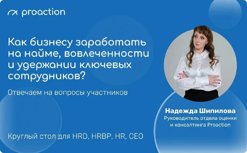 Дир по коммерческим вопросам hr speed. Дир по коммерческим вопросам hr speed
