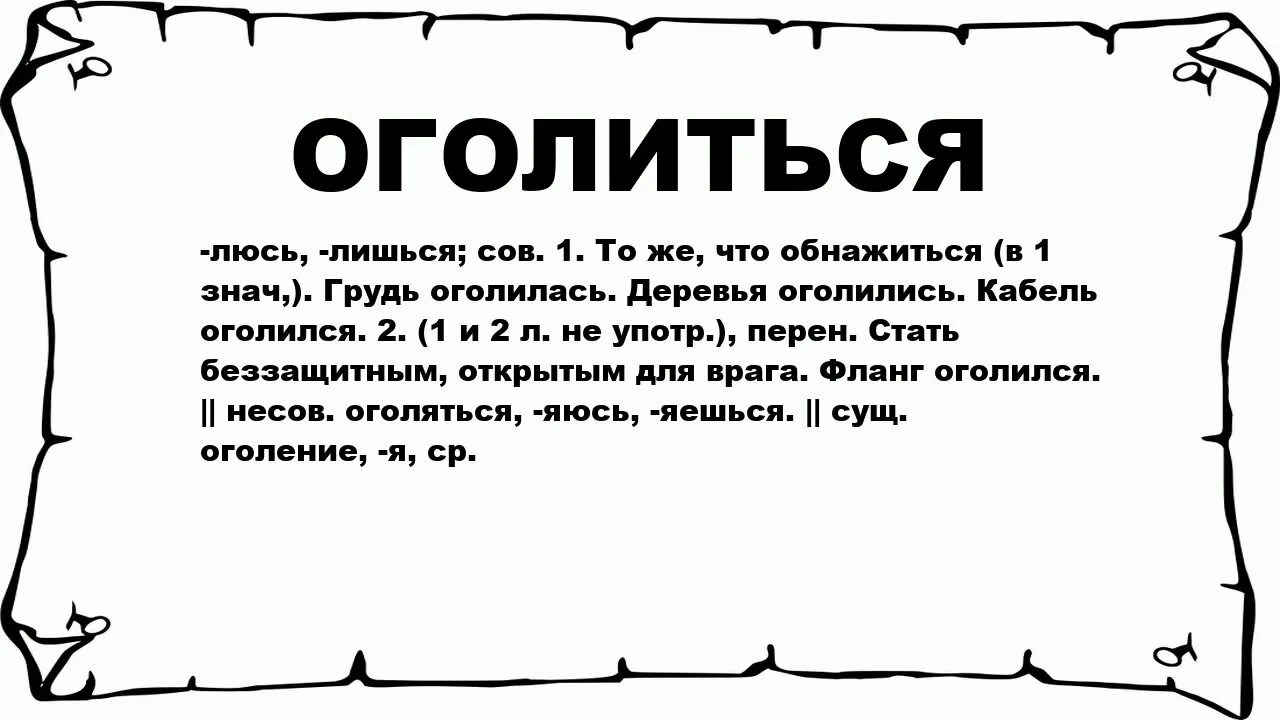 Что значит забыться. Что значит забыться. Простить не значит все забыть. Любовь глубоко. Minecraft приколы.