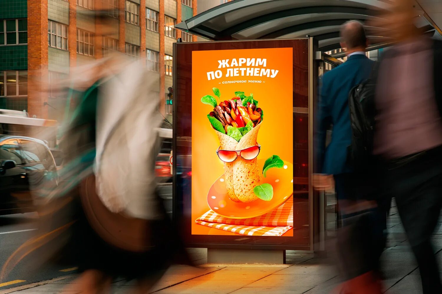 Щедрая лета реклама. Щедрое лето реклама. специально для тебя реклама. щедрое лето. summer ads.
