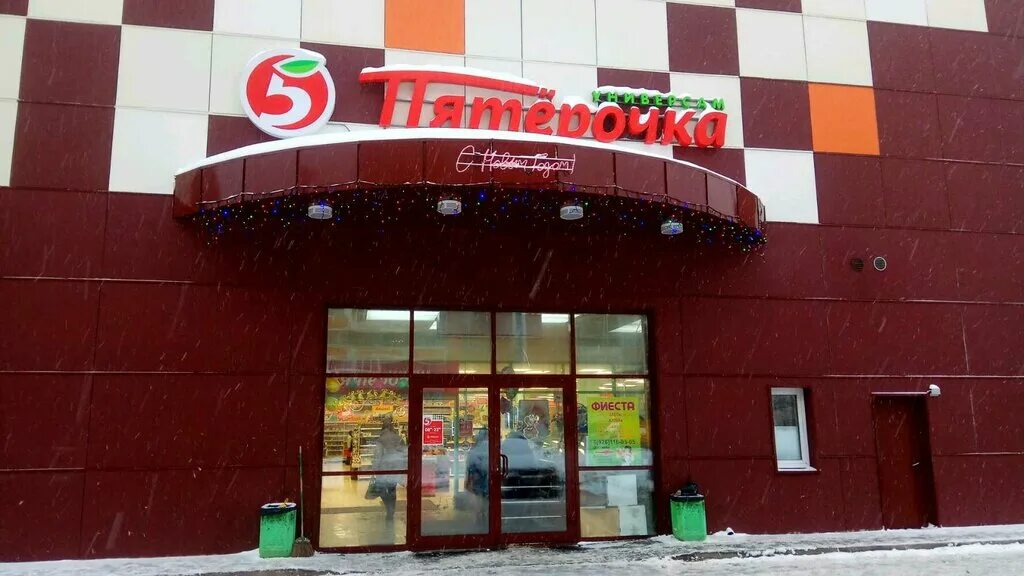 фиеста кафе москва. фам групп. трк фиеста челябинск. фиеста северный. фиеста северный.