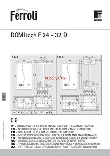 Ferroli fortuna f24 инструкция