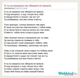 Магомед дзыбов слова песни
