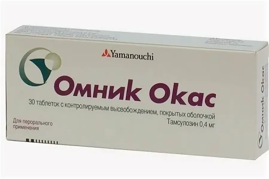 Омник окас отзывы врачей. Омник окас капсулы. Омник окас 0.4мг. Омник окас таб. 0.4 Мг. №30. Омикс лекарство.