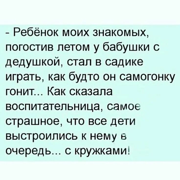 Плохо стал вставать