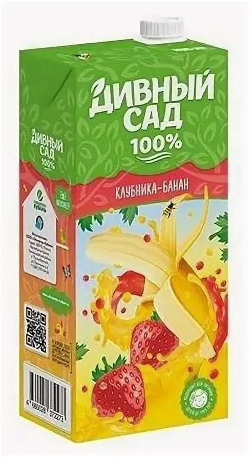 сок 2л дивный сад мультифрукт. напиток сад. напиток сад. напиток дивный сад гранатовый сокосодержащий. дивный сад напиток мультифруктовый сокосодержащий стекло 1л.