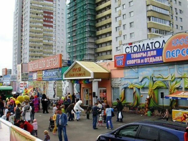 Беляево миклухо маклая. Г. москва, ул. миклухо-маклая, д. 40. москва г, ул. миклухо-маклая, дом 40. миклухо-маклая улица, 40к1, москва. метро беляево улица миклухо-маклая.