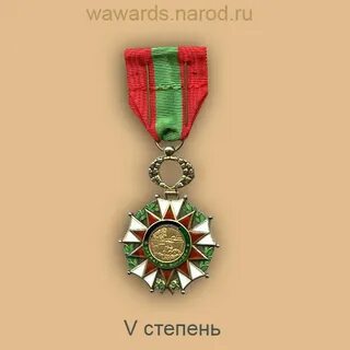 Операция орден
