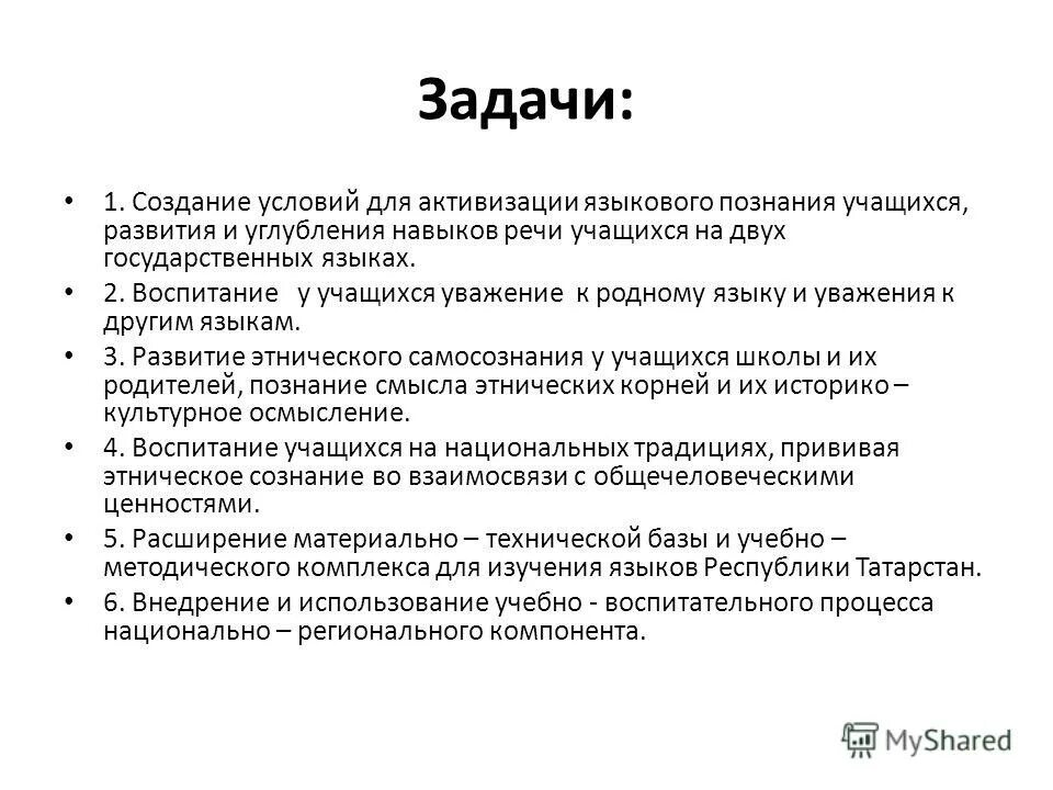 Актуальность профильной школы. Углубление навыков. Углубление навыков. Умения это в педагогике. Аспекты понимания знания.