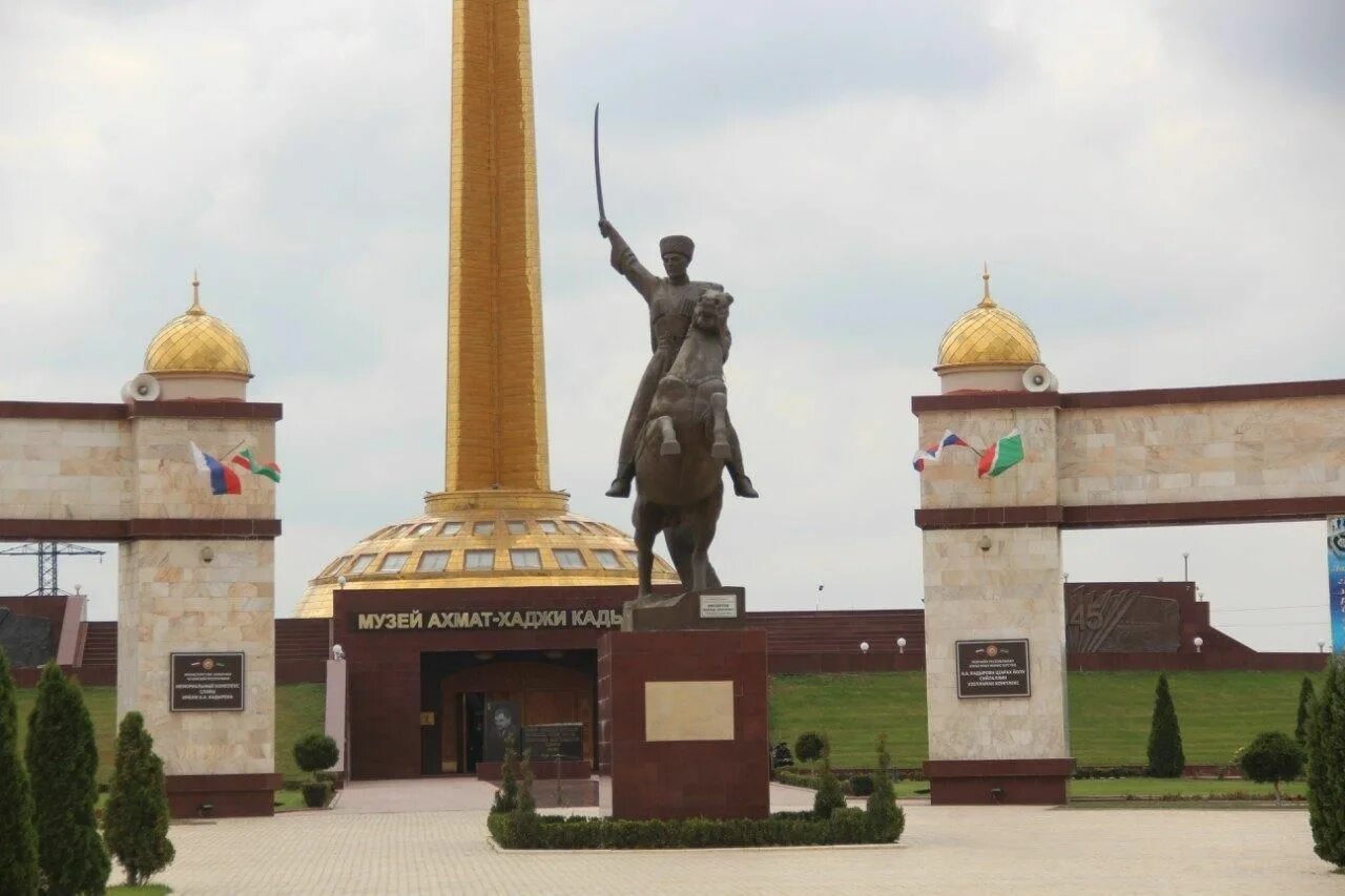 Город грозный памятники. Мемориальный комплекс кадырова. Памятники культуры чеченской республики. Мемориальный комплекс славы имени ахмата. Город грозный памятники.