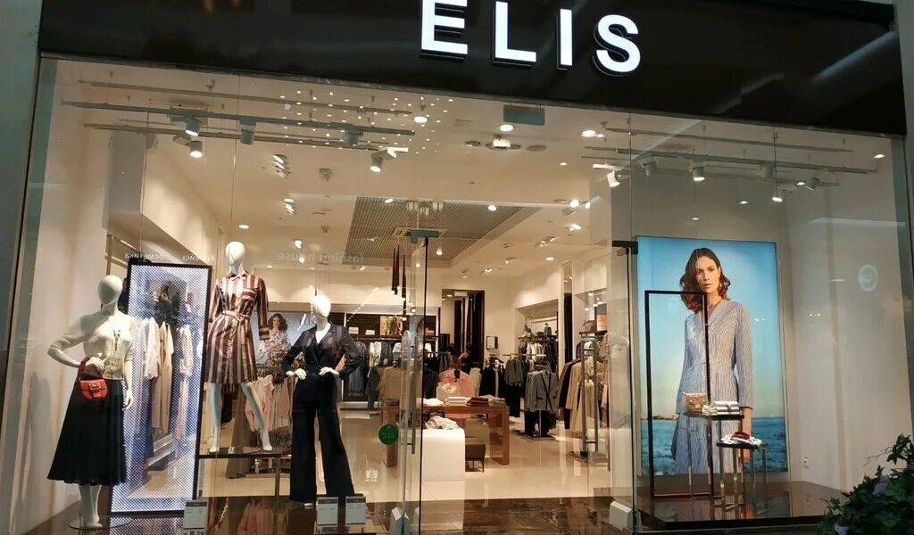 Elis женская одежда магазины в москве. Elis магазины в москве. Elise одежда. Элис магазин женской одежды. Ellis одежда магазины в москве.