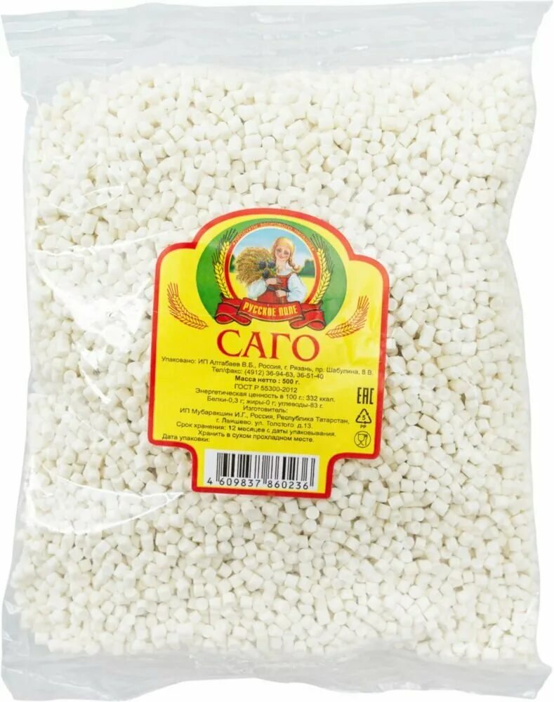 саго крупа из пальмы. саго крупа. крупа саго каша. крупа из сердцевины пальмы. русское поле крупа саго 500 г.