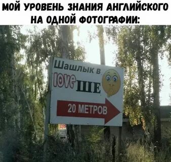 Юмор картинки с надписями ржачные