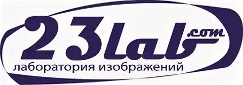 Лаборатория 23