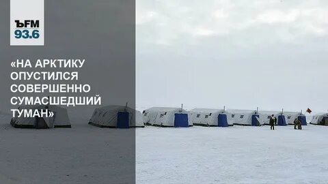 Дрейфующие это какие