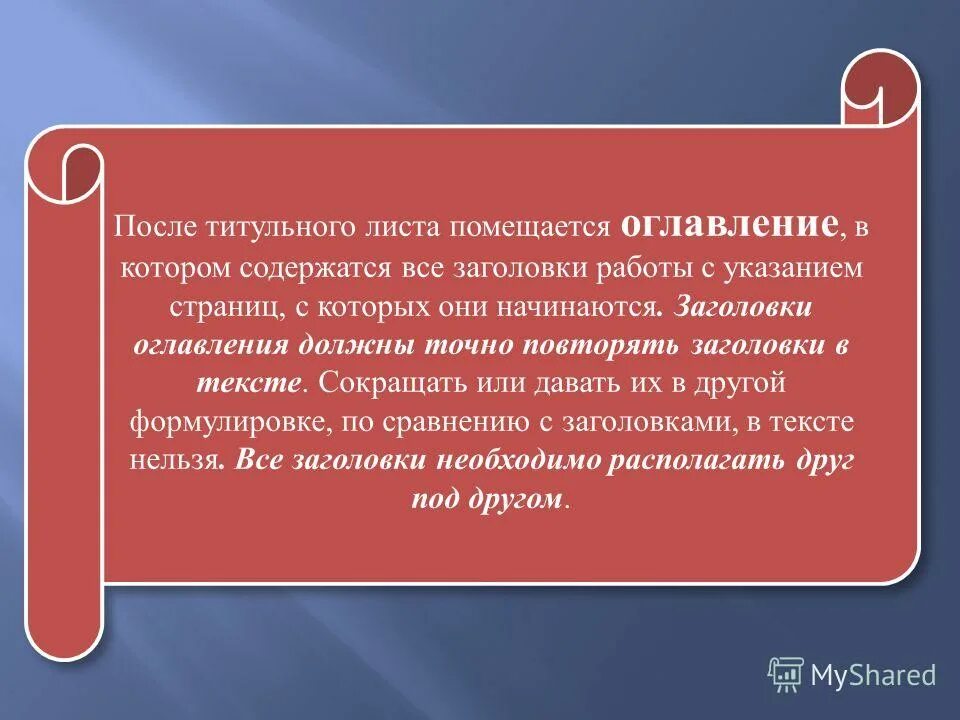 Как следует понимать мотивы престижа. Мотив престижа в рекламе. Как следует понимать мотивы престижа. Как следует понимать мотивы престижа. Престижные мотивы это.