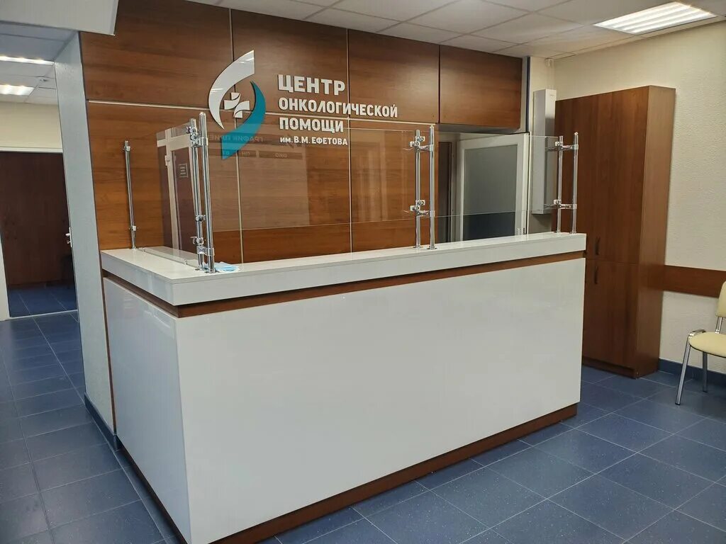 онкодиспансер ефетова симферополь. хирургическое отделение. онкодиспансер ефетова симферополь. колл центр врачи. литейный 37 онкологический центр.