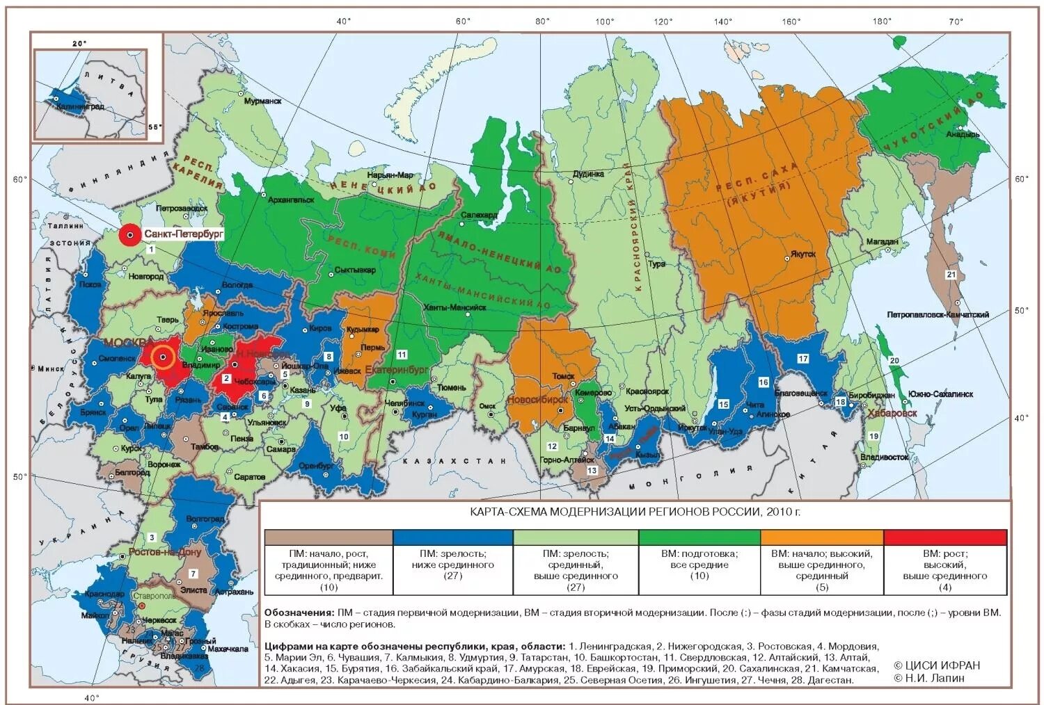 48 субъект рф. Карта субъектов РФ регионы. Карта России с областями и республиками. Республики России на карте. Карта России с субъектами Российской Федерации.