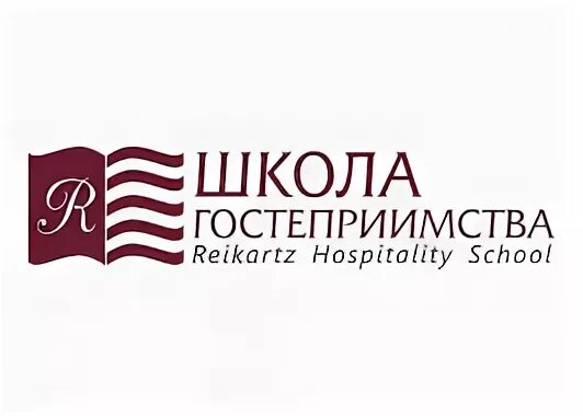 Логотип школа гостеприимства. Школа сервиса. Школа гостеприимства. Школа гостеприимства новосибирск. Отрасли школы.