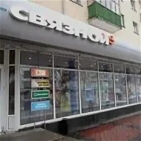 Офисы билайн в орле. Город орёл пушкина 44. Магазин tele2 орел. Пушкино 44 орел. Улица ленина ливны.